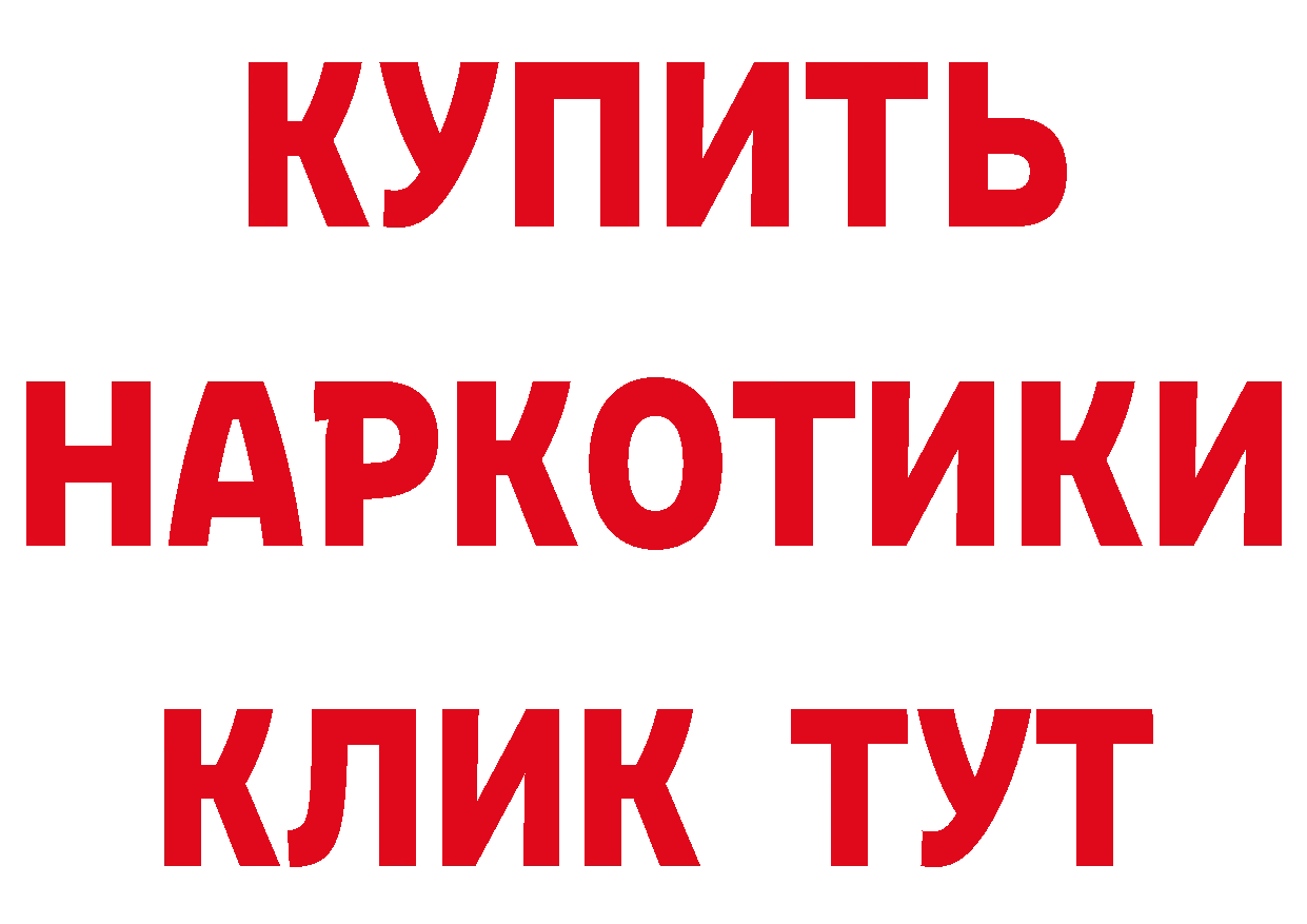 Альфа ПВП VHQ сайт маркетплейс ссылка на мегу Томск