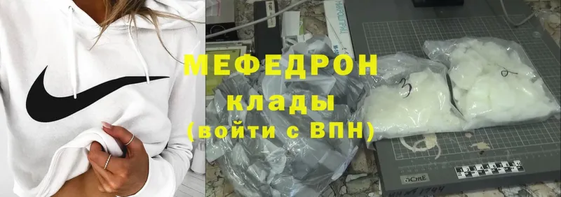 OMG зеркало  Томск  МЕФ mephedrone 